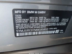 BMW X5M COMPETITION PKG| LASER| B&W DIAMOND| ВАКУУМ| ЩОРИ - 43200 € / 84491.86 лв. - 65489794 12 | Car24.bg BMW X5M COMPETITION PKG| LASER| B&W DIAMOND| ВАКУУМ| ЩОРИ - 43200 € / 84491.86 лв. - 65489794 12