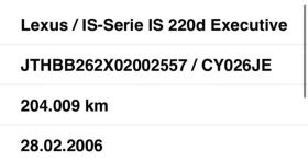 Lexus IS 220d D-LUXURY-РЕАЛНИ КМ.-ПЪЛНА СЕРВИЗН ИСТОРИЯ - 7900 лв. / 4039.21 € - 67748368 17 | Car24.bg Lexus IS 220d D-LUXURY-РЕАЛНИ КМ.-ПЪЛНА СЕРВИЗН ИСТОРИЯ - 7900 лв. / 4039.21 € - 67748368 17