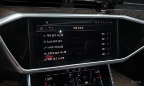 Audi A6 45 TFSI Quattro Premium/ФИНАНСИРАНЕ - 18999 € - 51973369 17 | Car24.bg Audi A6 45 TFSI Quattro Premium/ФИНАНСИРАНЕ - 18999 € - 51973369 17