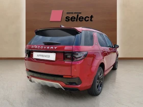 Land Rover Discovery Sport PHEV - 63900 € / 124977.54 лв. - 44541250 5 | Car24.bg Land Rover Discovery Sport PHEV - 63900 € / 124977.54 лв. - 44541250 5
