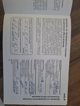 Kia Sorento 2.2 CRDI Limited ГАРАНЦИЯ - 38990 € / 76257.81 лв. - 54741151 11 | Car24.bg Kia Sorento 2.2 CRDI Limited ГАРАНЦИЯ - 38990 € / 76257.81 лв. - 54741151 11