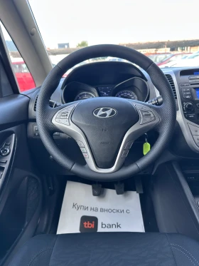 Hyundai Ix20 1.4CRDI - КЛИМАТРОНИК - 3500 € / 6845.40 лв. - 96130996 12 | Car24.bg Hyundai Ix20 1.4CRDI - КЛИМАТРОНИК - 3500 € / 6845.40 лв. - 96130996 12