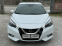 Обява за продажба на Nissan Micra 1, 5d* EURO 6B* * ИТАЛИЯ* * СЕРВИЗНА* * KEYLES ~10 300 EUR - изображение 2