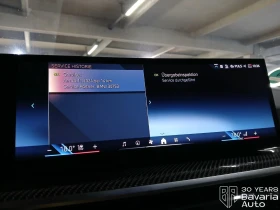 BMW X7 40i xDrive M Sport Paket Individual - 231500 лв. / 118364.07 € - 30454595 14 | Car24.bg BMW X7 40i xDrive M Sport Paket Individual - 231500 лв. / 118364.07 € - 30454595 14