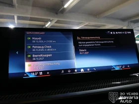 BMW X7 40i xDrive M Sport Paket Individual - 231500 лв. / 118364.07 € - 30454595 13 | Car24.bg BMW X7 40i xDrive M Sport Paket Individual - 231500 лв. / 118364.07 € - 30454595 13