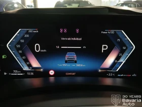 BMW X7 40i xDrive M Sport Paket Individual - 231500 лв. / 118364.07 € - 30454595 12 | Car24.bg BMW X7 40i xDrive M Sport Paket Individual - 231500 лв. / 118364.07 € - 30454595 12