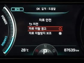 Kia Niro САМО 30% АВАНС - 21567 € - 96655312 17 | Car24.bg Kia Niro САМО 30% АВАНС - 21567 € - 96655312 17