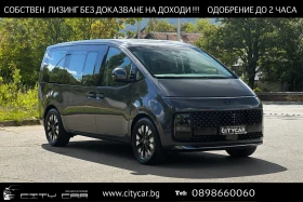 Hyundai Staria SIGANTURE / HYBRID/ BOSE/ PANO/ 7-МЕСТЕН/ ГАРАНЦИЯ