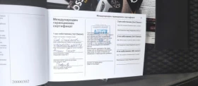 Opel Crossland X undefined | Auto.bg — изображение 16 Opel Crossland X undefined | Auto.bg — изображение 16
