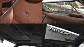 Mercedes-Benz CL 600 V12 5G-TRONIC | Auto.bg — изображение 16 Mercedes-Benz CL 600 V12 5G-TRONIC | Auto.bg — изображение 16