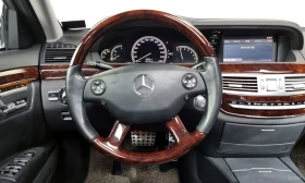 Mercedes-Benz S 550 undefined | Auto.bg — изображение 13 Mercedes-Benz S 550 undefined | Auto.bg — изображение 13