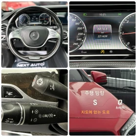 Mercedes-Benz S 350 D 258HP 4MATIC HUD PANO BURMESTER 360'CAM | Auto.bg — изображение 12 Mercedes-Benz S 350 D 258HP 4MATIC HUD PANO BURMESTER 360'CAM | Auto.bg — изображение 12