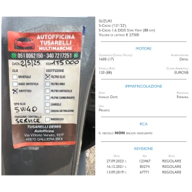 Suzuki SX4 S-Cross 1.6 DDIS STAR VIEW KEY LESS GO - 14300 лв. / 7311.47 € - 26118351 17 | Car24.bg Suzuki SX4 S-Cross 1.6 DDIS STAR VIEW KEY LESS GO - 14300 лв. / 7311.47 € - 26118351 17