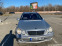 Обява за продажба на Mercedes-Benz C 180 Mercedes Avangard C 180 kompresor ~7 500 лв. - изображение 1
