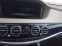 Обява за продажба на Mercedes-Benz S 350 112500 км, 9G  ~89 900 лв. - изображение 3