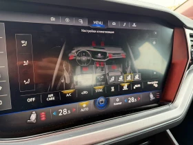 VW Touareg 3.0D* Digital* LED* ГЕРМАНИЯ*  | Mobile.bg — малка снимка 14