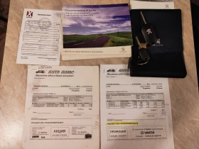 Peugeot 208 1.4 VTi * Фабрична ГАЗ * 129 000 км - 9499 лв. / 4856.76 € - 39351105 16 | Car24.bg Peugeot 208 1.4 VTi * Фабрична ГАЗ * 129 000 км - 9499 лв. / 4856.76 € - 39351105 16