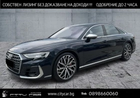 Audi S8 CERAMIC / MATRIX / B&O / PANO / HUD / 360 /