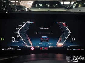 BMW 330 d xDrive Touring M Sport Paket Sportautomatic - 112800 лв. / 57673.72 € - 86571515 10 | Car24.bg BMW 330 d xDrive Touring M Sport Paket Sportautomatic - 112800 лв. / 57673.72 € - 86571515 10