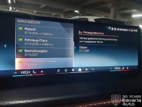 BMW 330 d xDrive Touring M Sport Paket Sportautomatic - 112800 лв. / 57673.72 € - 86571515 11 | Car24.bg BMW 330 d xDrive Touring M Sport Paket Sportautomatic - 112800 лв. / 57673.72 € - 86571515 11