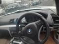 BMW 120 120 177коня  - [6] 