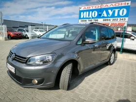 VW Touran T.D.i.-105k.c.6ckopocти, ЕВРО 5В! - 13999 лв. / 7157.58 € - 77561821 2 | Car24.bg VW Touran T.D.i.-105k.c.6ckopocти, ЕВРО 5В! - 13999 лв. / 7157.58 € - 77561821 2