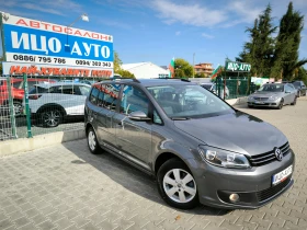 VW Touran T.D.i.-105k.c.6ckopocти, ЕВРО 5В! - 13999 лв. / 7157.58 € - 77561821 8 | Car24.bg VW Touran T.D.i.-105k.c.6ckopocти, ЕВРО 5В! - 13999 лв. / 7157.58 € - 77561821 8