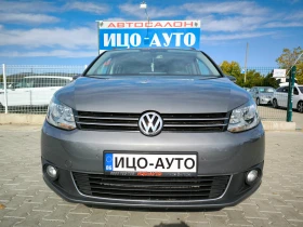 VW Touran T.D.i.-105k.c.6ckopocти, ЕВРО 5В! - 13999 лв. / 7157.58 € - 77561821 17 | Car24.bg VW Touran T.D.i.-105k.c.6ckopocти, ЕВРО 5В! - 13999 лв. / 7157.58 € - 77561821 17