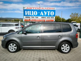VW Touran T.D.i.-105k.c.6ckopocти, ЕВРО 5В! - 13999 лв. / 7157.58 € - 77561821 3 | Car24.bg VW Touran T.D.i.-105k.c.6ckopocти, ЕВРО 5В! - 13999 лв. / 7157.58 € - 77561821 3