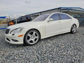 Mercedes-Benz S 550 5.5l - Car24.bg Mercedes-Benz S 550 5.5l