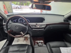 Mercedes-Benz S 500 - 18850 € / 36867.40 лв. - 96246376 5 | Car24.bg Mercedes-Benz S 500 - 18850 € / 36867.40 лв. - 96246376 5