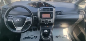 Toyota Verso 1.8 VALVE MATIC! Навигация!Камера! | Auto.bg — изображение 13 Toyota Verso 1.8 VALVE MATIC! Навигация!Камера! | Auto.bg — изображение 13