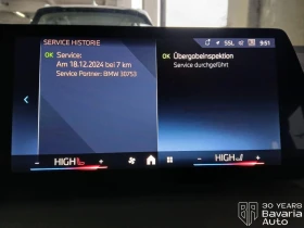 BMW 218 d Active Tourer Steptronic - 63400 лв. / 32415.91 € - 28557547 11 | Car24.bg BMW 218 d Active Tourer Steptronic - 63400 лв. / 32415.91 € - 28557547 11