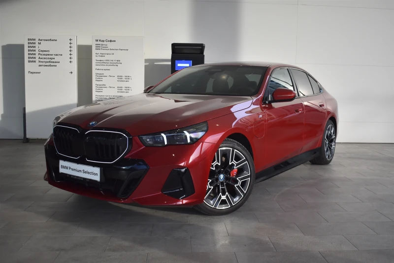 BMW 550 xDrive - 144700 лв. / 73983.94 € - 75076709 1 | Car24.bg BMW 550 xDrive - 144700 лв. / 73983.94 € - 75076709 1