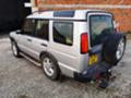 Land Rover Discovery TD5 - [5] 