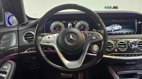 Mercedes-Benz S 450 LONG* BURMESTER* ОБДУХВАНЕ* 360 КАМЕРА* ЕКРАНИ* - 27500 € - 93883949 13 | Car24.bg Mercedes-Benz S 450 LONG* BURMESTER* ОБДУХВАНЕ* 360 КАМЕРА* ЕКРАНИ* - 27500 € - 93883949 13