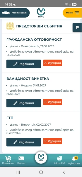 Mazda 6 - 1850 € / 3618.29 лв. - 34274721 15 | Car24.bg Mazda 6 - 1850 € / 3618.29 лв. - 34274721 15