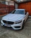 Обява за продажба на Mercedes-Benz C 250 AMG BI-TURBO NIGHT PACKAGE ~43 900 лв. - изображение 5