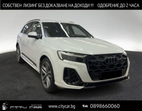 Audi Q7 55 TFSIe/PLUG-IN/FACELIFT/S-LINE/360/MATRIX/HEADUP - Car24.bg Audi Q7 55 TFSIe/PLUG-IN/FACELIFT/S-LINE/360/MATRIX/HEADUP