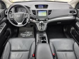 Honda Cr-v Exeutive Keyless Go FULL LED Навигация Камера 4х4 - 16500 € / 32271.19 лв. - 94793381 8 | Car24.bg Honda Cr-v Exeutive Keyless Go FULL LED Навигация Камера 4х4 - 16500 € / 32271.19 лв. - 94793381 8