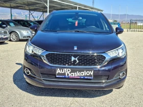 Citroen DS 4 Crossback 1, 6 hdi - 8800 € / 17211.30 лв. - 80458660 16 | Car24.bg Citroen DS 4 Crossback 1, 6 hdi - 8800 € / 17211.30 лв. - 80458660 16