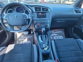 Citroen DS 4 Crossback 1, 6 hdi - 8800 € / 17211.30 лв. - 80458660 12 | Car24.bg Citroen DS 4 Crossback 1, 6 hdi - 8800 € / 17211.30 лв. - 80458660 12