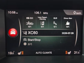 Volvo XC60 D4 | Auto.bg — изображение 16 Volvo XC60 D4 | Auto.bg — изображение 16