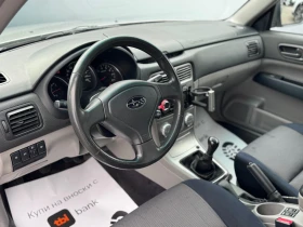 Subaru Forester 2.0 БЕНЗИН^ГАЗ^4х4^ЛИЗИНГ^БАРТЕР^ - 7299 лв. / 3731.92 € - 59645793 9 | Car24.bg Subaru Forester 2.0 БЕНЗИН^ГАЗ^4х4^ЛИЗИНГ^БАРТЕР^ - 7299 лв. / 3731.92 € - 59645793 9