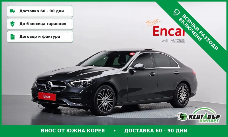 Mercedes-Benz C 200 C200 4MATIC - 30900 € / 60435.15 лв. - 63121959 1 | Car24.bg Mercedes-Benz C 200 C200 4MATIC - 30900 € / 60435.15 лв. - 63121959 1