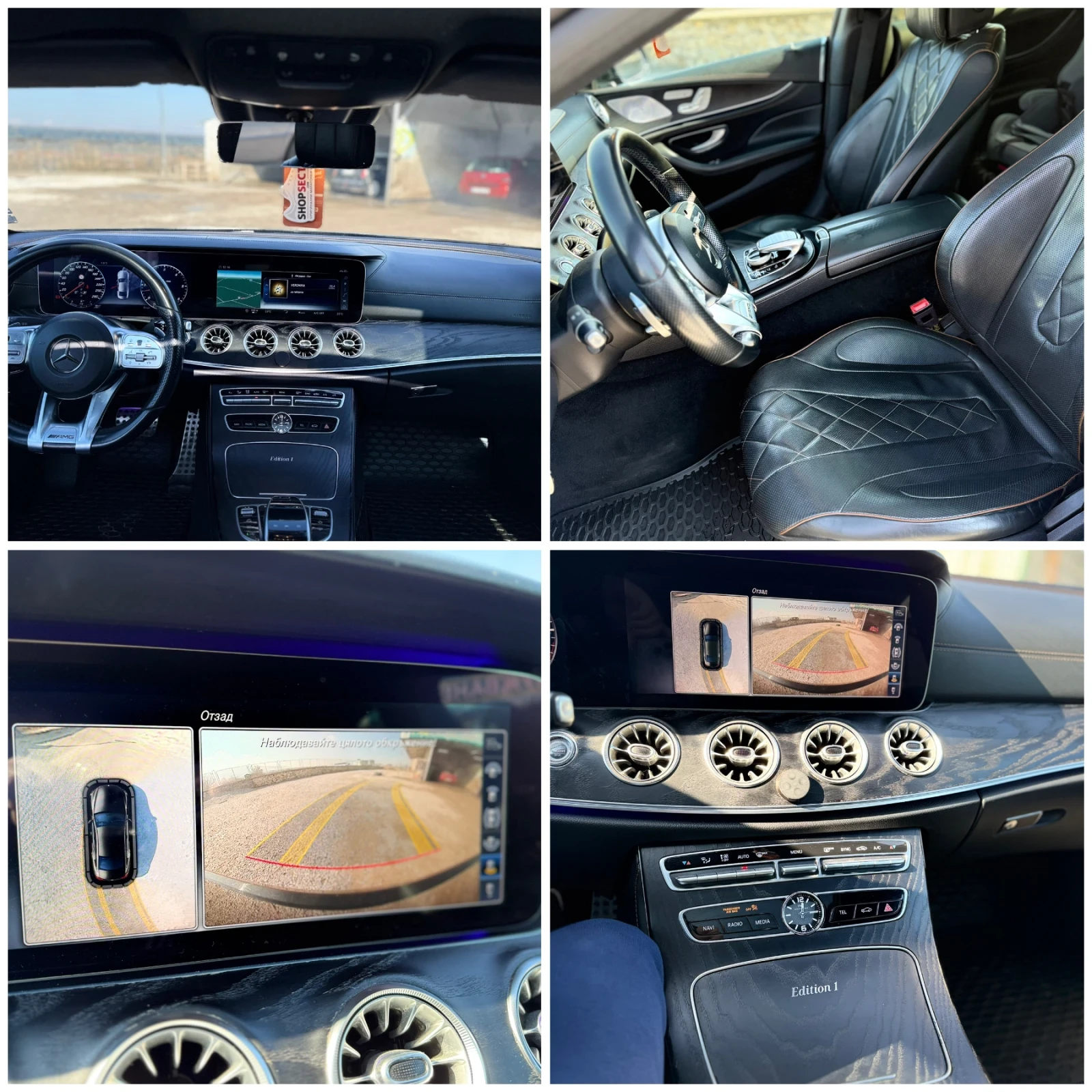 Mercedes-Benz CLS 350 Edition 1 - изображение 10 | Auto.bg Mercedes-Benz CLS 350 Edition 1 - изображение 10