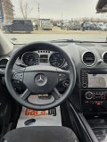 Mercedes-Benz ML 320 На пружини!Регистриран всичко платено! - [10] 