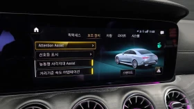 Mercedes-Benz CLS 450 4MATIC* HUD* 360* ESC* КОЖА* ОБДУХВ* ПАНО | Auto.bg — изображение 15 Mercedes-Benz CLS 450 4MATIC* HUD* 360* ESC* КОЖА* ОБДУХВ* ПАНО | Auto.bg — изображение 15