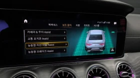 Mercedes-Benz CLS 450 4MATIC* HUD* 360* ESC* КОЖА* ОБДУХВ* ПАНО | Auto.bg — изображение 14 Mercedes-Benz CLS 450 4MATIC* HUD* 360* ESC* КОЖА* ОБДУХВ* ПАНО | Auto.bg — изображение 14