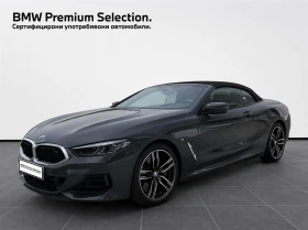 BMW 850 xDrive